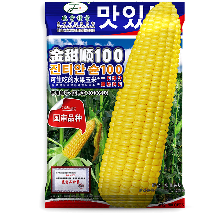 金甜順100