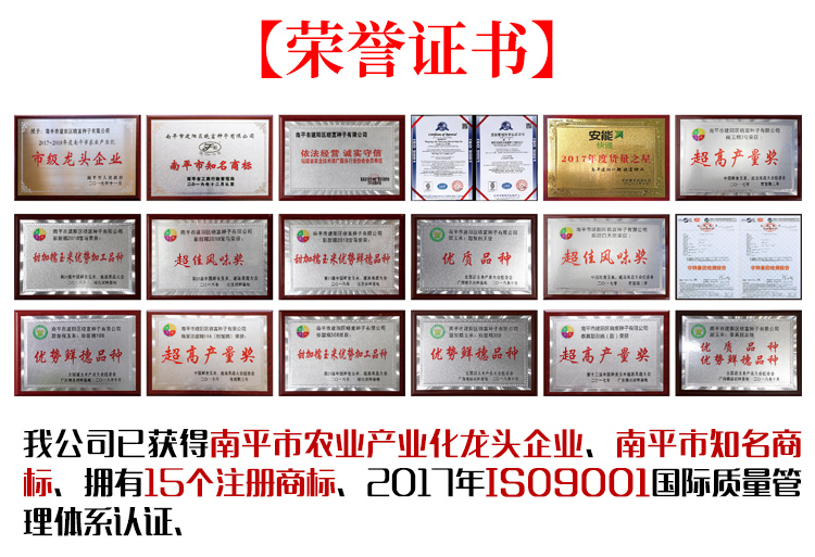 公司加獎牌2_02
